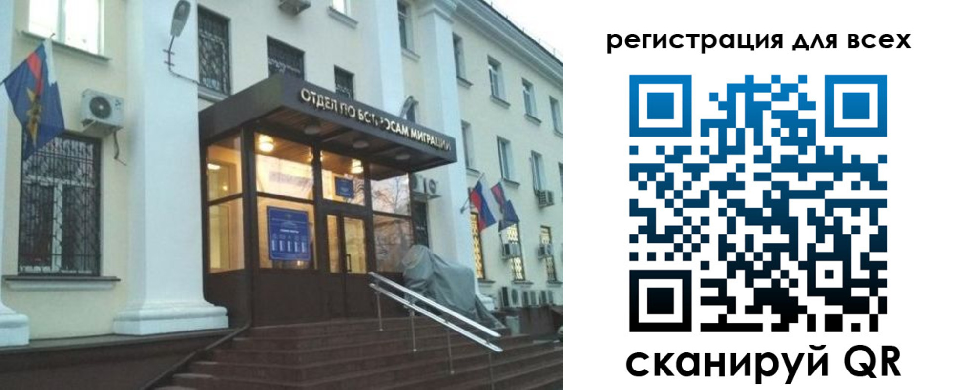 регистрация в Онеге