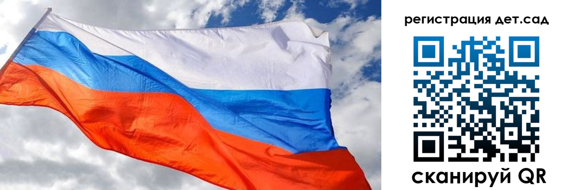 пропишу в квартире в Онеге