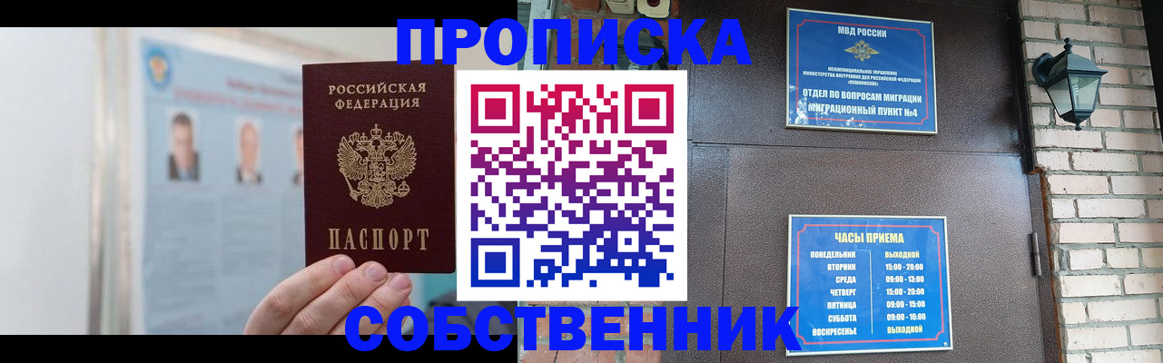 временная регистрация госуслуги в Онеге